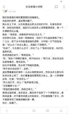 濠江会官网